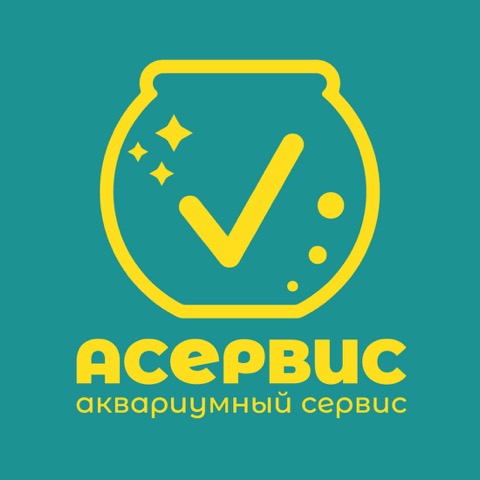 АСервис — аквариумный сервис