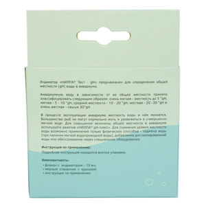 Тест gH Нилпа (общая жесткость)