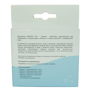 Тест NH4/NH3 Нилпа (аммииак/аммоний)Тест NH4/NH3 Нилпа (аммииак/аммоний)