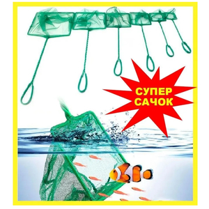 Сачок Naribo 7.5X6.5см (длина ручки 25см)