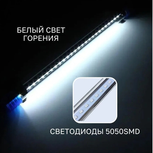 Белый 60 см,Универсальный светодиодный светильник