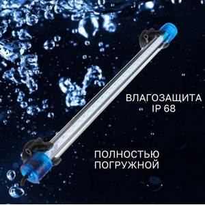 Белый 60 см,Универсальный светодиодный светильник