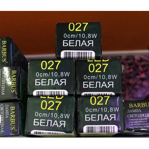 Белый 60 см,Универсальный светодиодный светильник