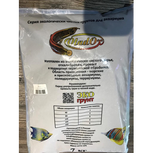 ГОЛЛАНСКИЙ СУБСТРАТ 7 кг- профессиональный субстрат