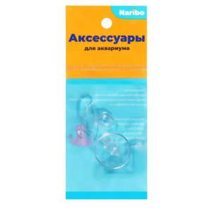 Присоска Naribo для воздушного шланга с зажимом (2шт)