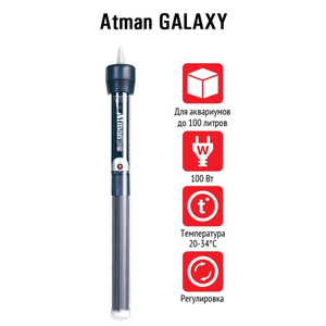 Нагреватель Atman GALAXY для аквариумов до 100 литров