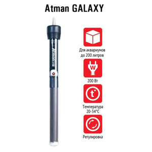 Нагреватель Atman GALAXY для аквариумов до 200 литров