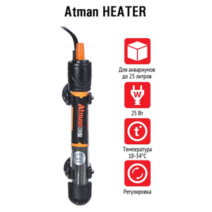 Нагреватель Atman HEATER для аквариумов до 25 литров, 25W t=18-34C