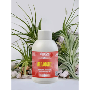 VladOx МЕЛАФИКС 100мл природный антисептик для заживления ран