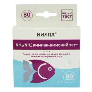 Тест NH4/NH3 Нилпа (аммииак/аммоний)