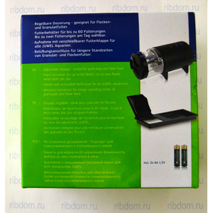 Автоматическая кормушка JUWEL