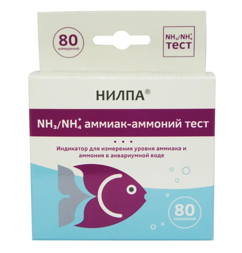 Тест NH4/NH3 Нилпа (аммииак/аммоний)