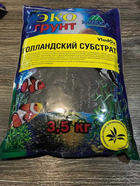 ГОЛЛАНСКИЙ СУБСТРАТ 3,5 кг- профессиональный субстрат