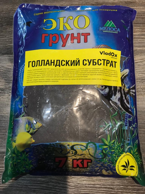 ГОЛЛАНСКИЙ СУБСТРАТ 7 кг- профессиональный субстрат