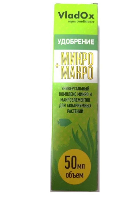 VladOX Микро+Макро 50 мл