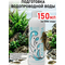 Кондиционер AQUA PURA 150мл
